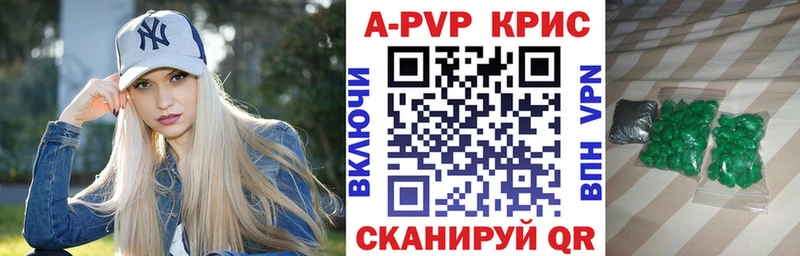 МЕГА   Чегем  A PVP СК  наркошоп 
