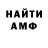 МЕТАДОН VHQ Marshall Wayne