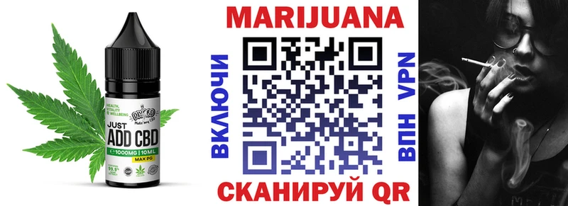 Еда ТГК марихуана  наркотики  Чегем 