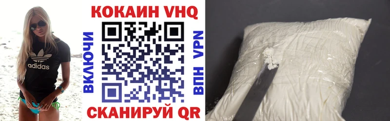 Кокаин Колумбийский  ОМГ ОМГ tor  Чегем  купить наркоту 