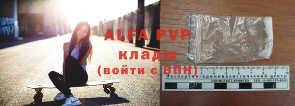 кокаин Рославль
