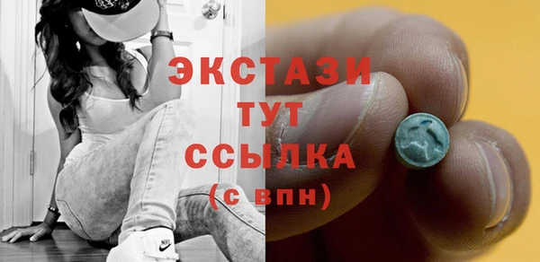 марки lsd Грязи
