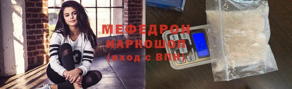 марки nbome Ростов