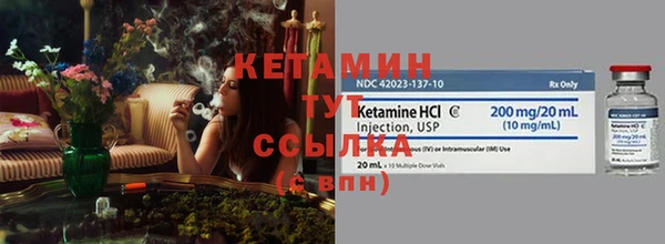 кокаин Рославль