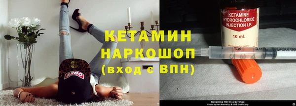 марки nbome Ростов
