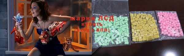кокаин Рославль