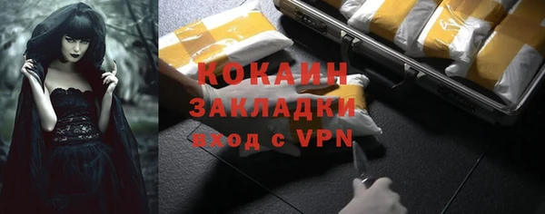 прущая мука Россошь