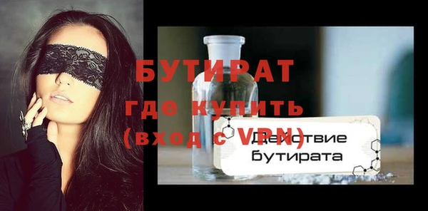прущая мука Россошь