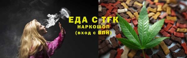 прущая мука Россошь