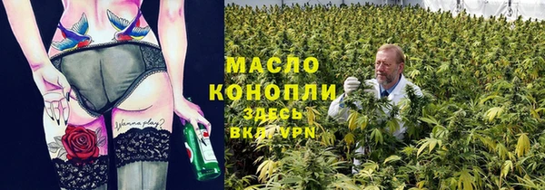 кокаин Рославль
