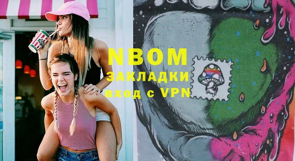 марки nbome Ростов