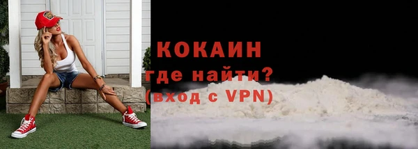 марки nbome Ростов