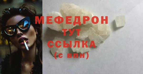 прущая мука Россошь