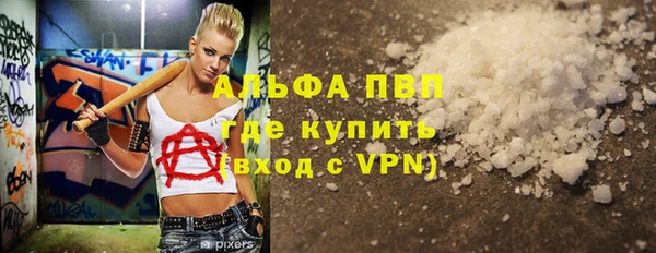 прущая мука Россошь