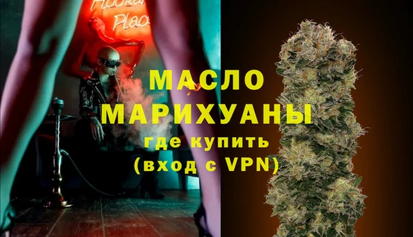 кокаин Рославль