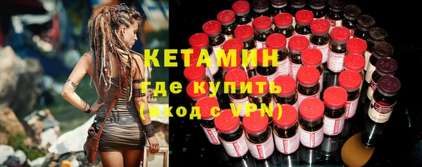 кокаин Рославль
