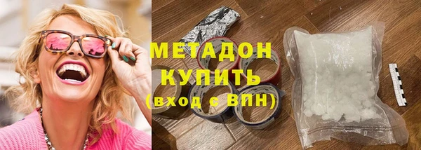 кокаин Рославль