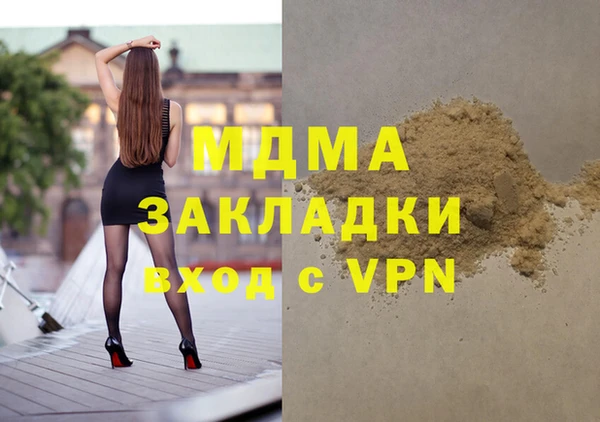кокаин Рославль