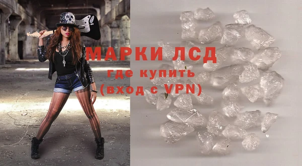 кокаин Рославль