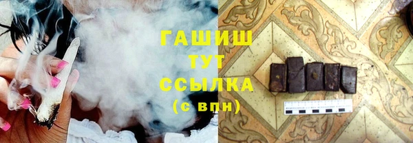 кокаин Рославль