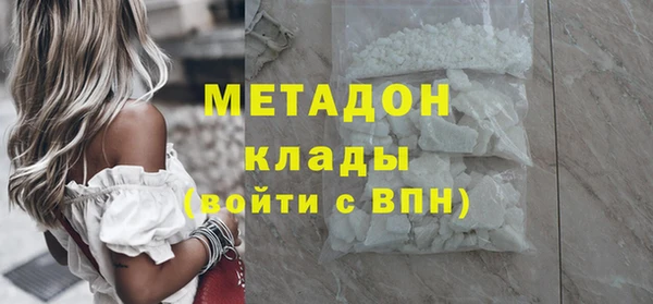 кокаин Рославль