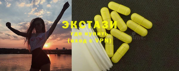 кокаин Рославль