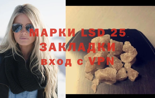 марки nbome Ростов