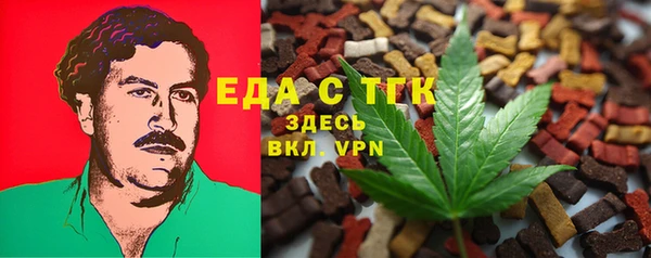 кокаин Рославль