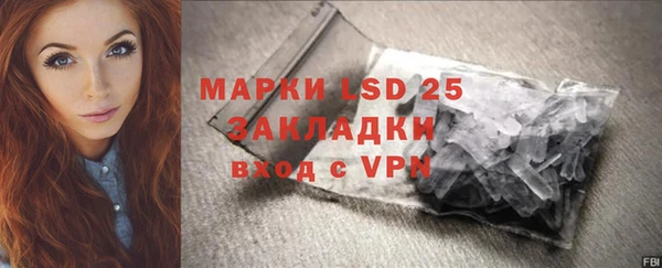 марки lsd Грязи