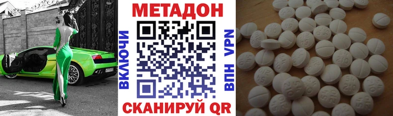 ОМГ ОМГ tor  Чегем  Метадон VHQ  где купить наркоту 