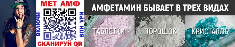 Метамфетамин мет  хочу   мега зеркало  Чегем 